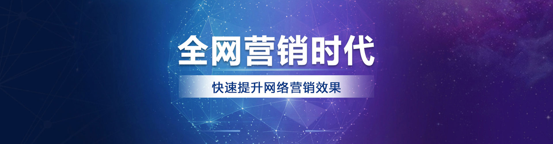 苏州百度竞价排名