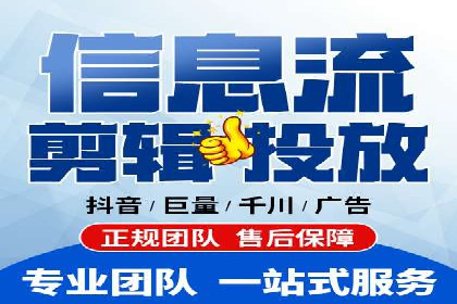 信息流广告行业案例：快手信息流广告创新